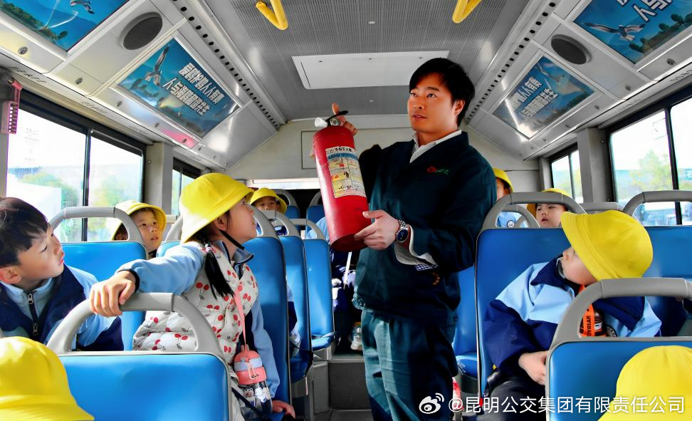 昆明公交集团有限责任公司