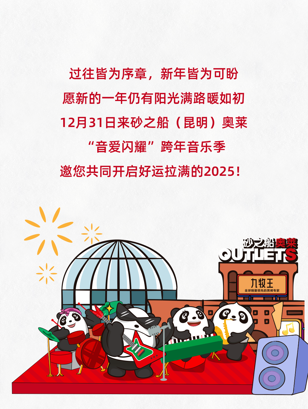 春城晚报