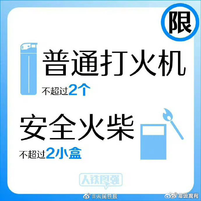 嵩明发布