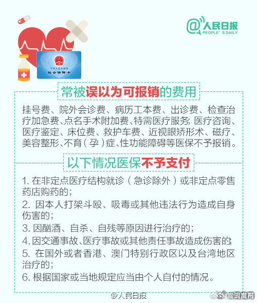 嵩明发布