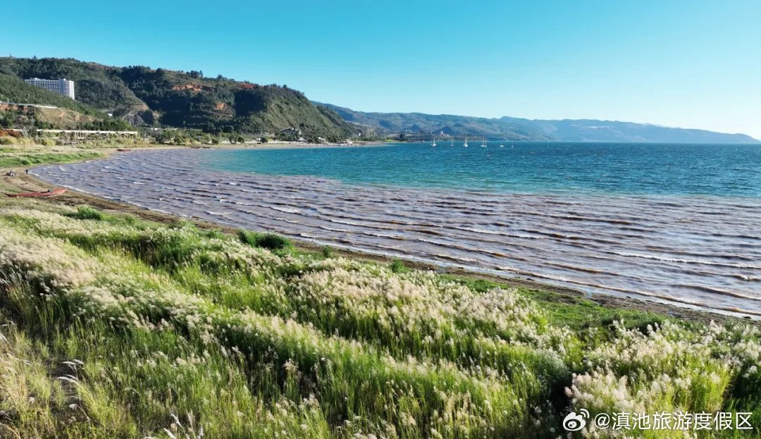 滇池旅游度假区