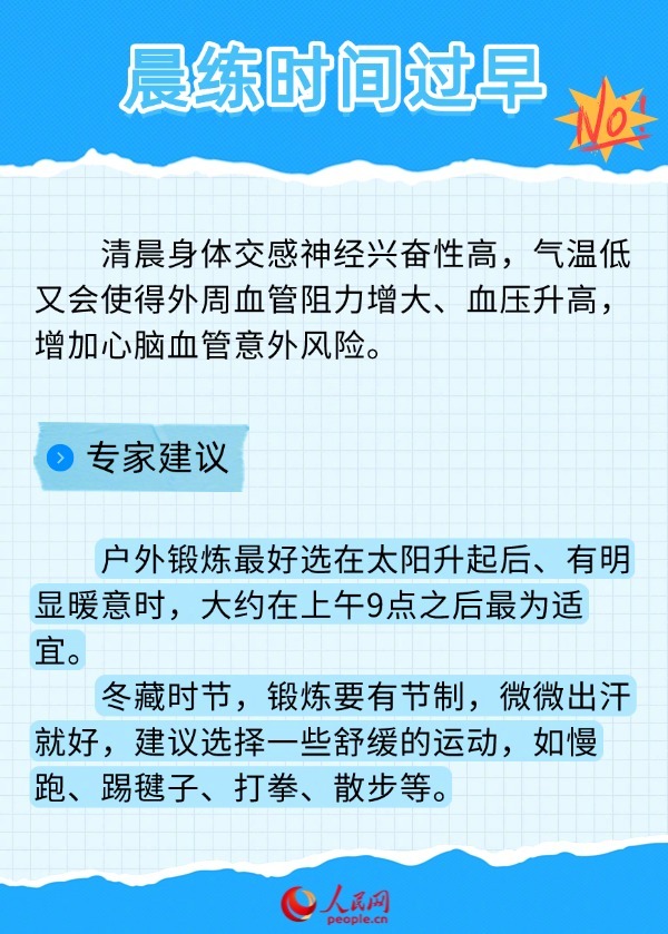 人民网