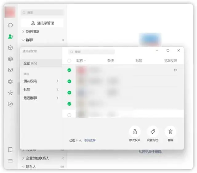 都市时报