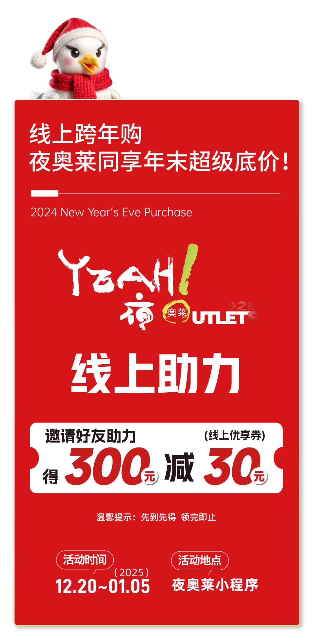 春城晚报