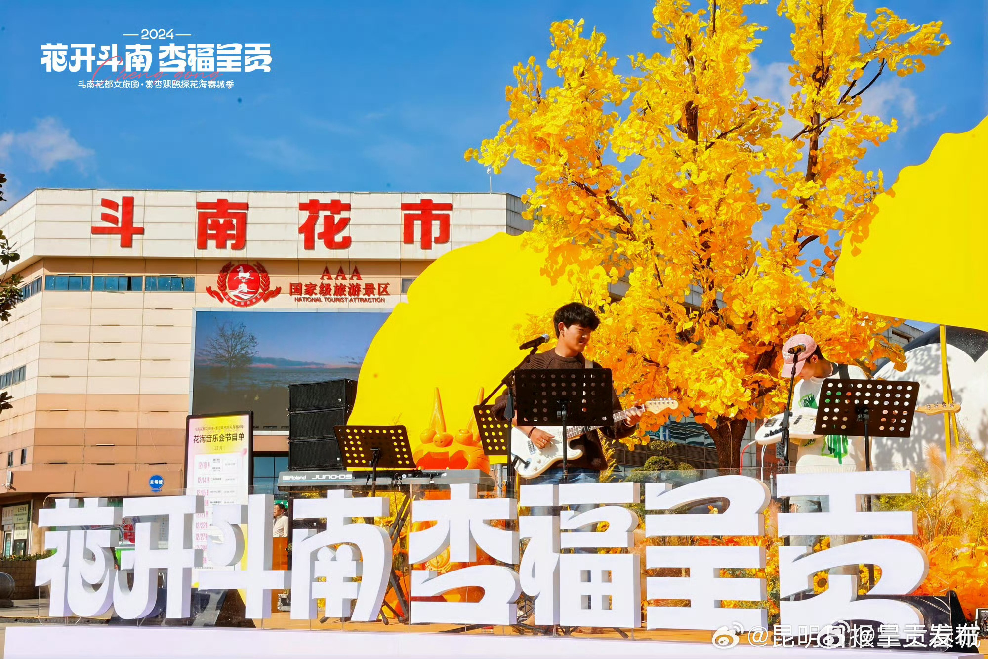 呈贡发布