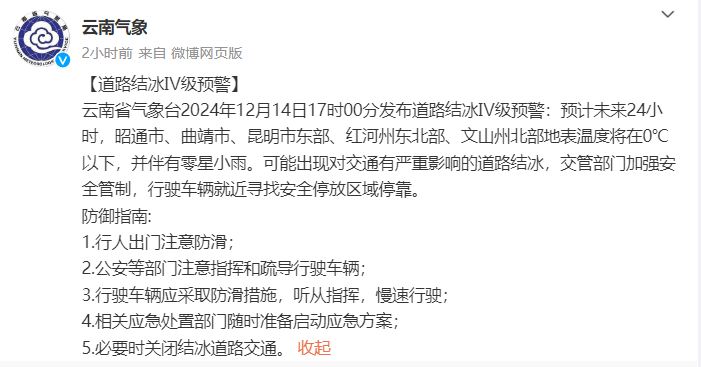 8099999街头巷尾微信