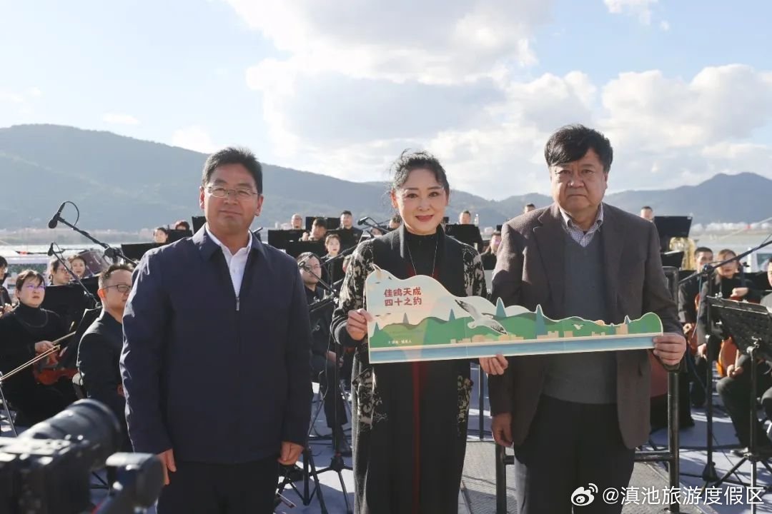 滇池旅游度假区