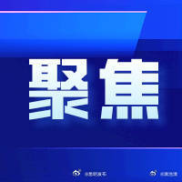 今起，昆明机场多出5分钟值机！