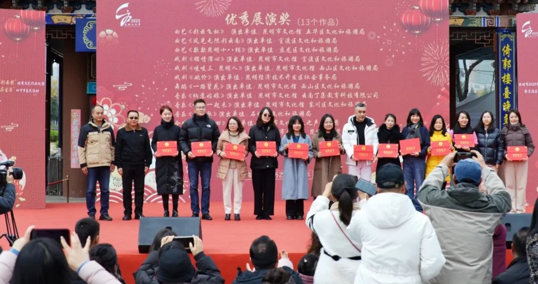 昆明公共文化云