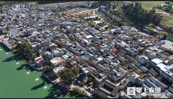 滇池朋友圈·村头话滇丨海晏村：老村焕发新活力 乡村旅游正当时