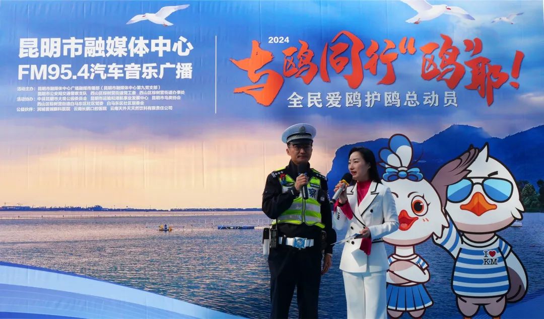 FM954汽车音乐广播