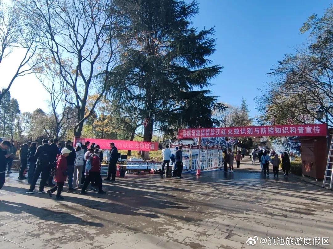 滇池旅游度假区