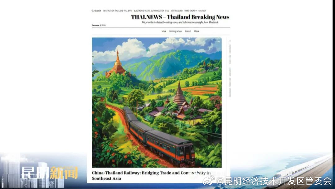 昆明经济技术开发区管委会