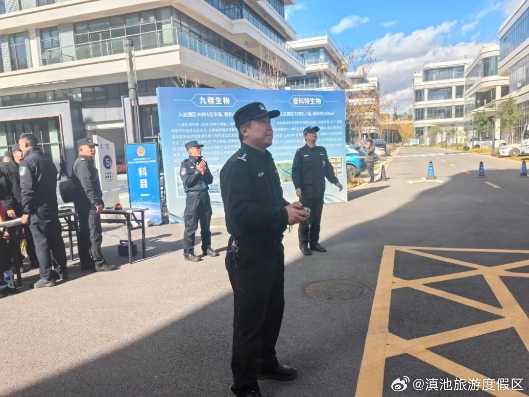 滇池旅游度假区