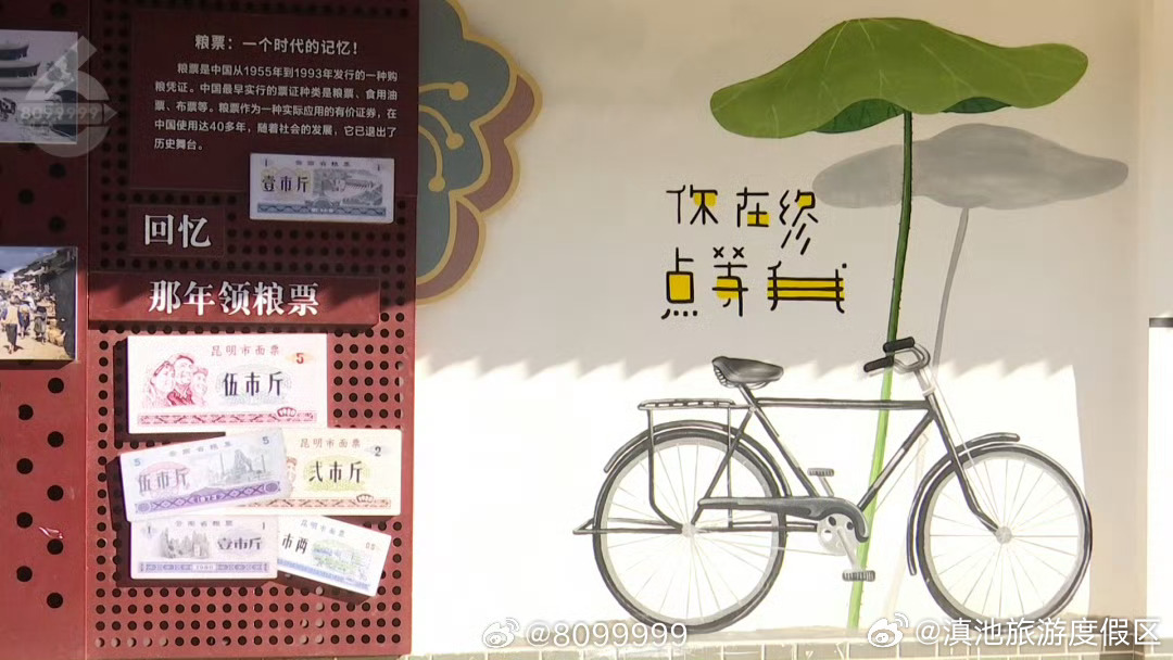 滇池旅游度假区