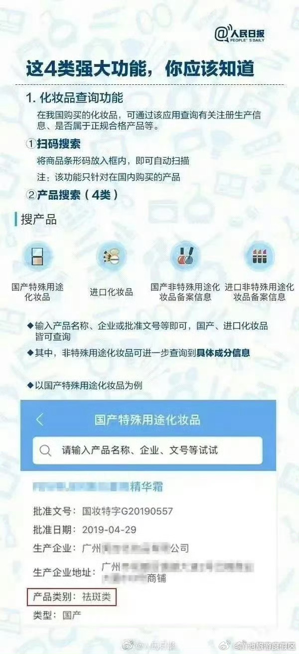 滇池旅游度假区