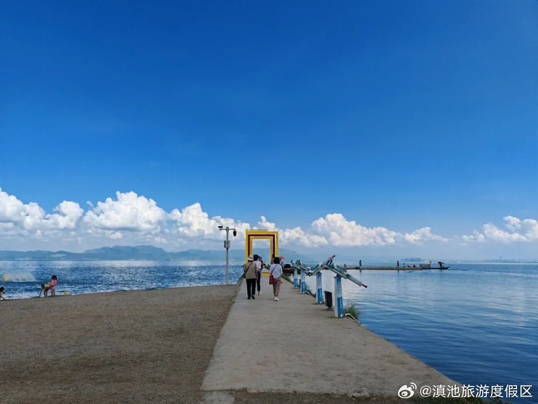 滇池旅游度假区