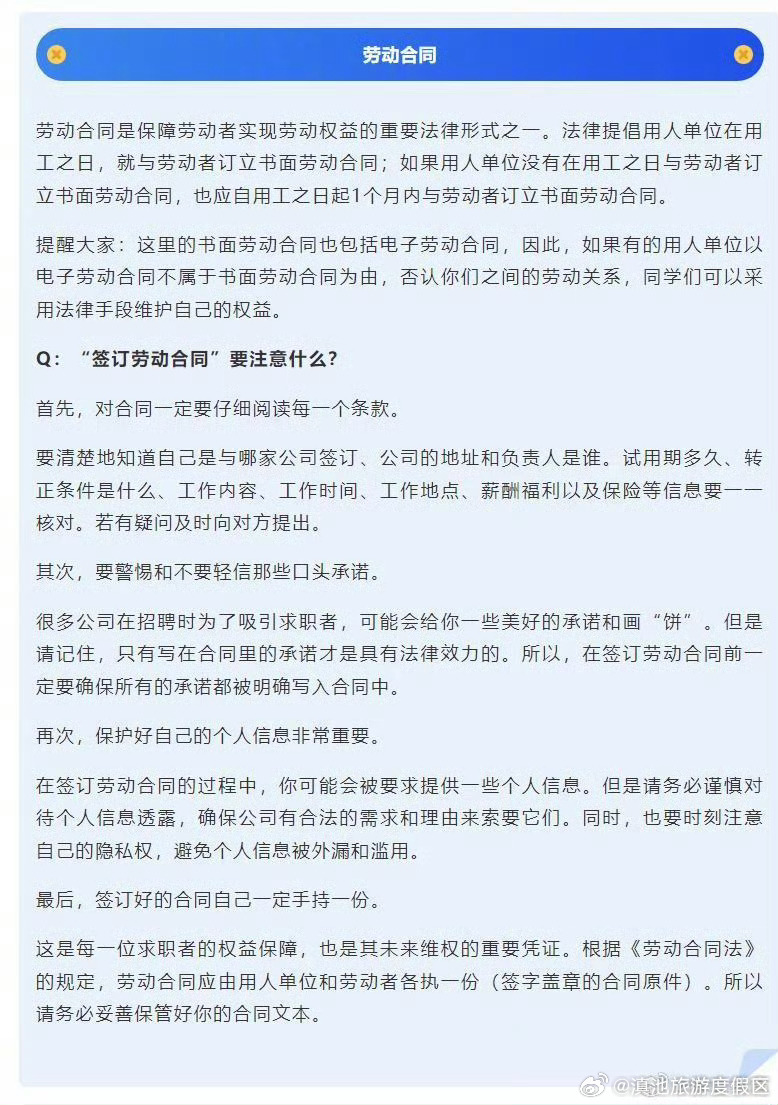 滇池旅游度假区