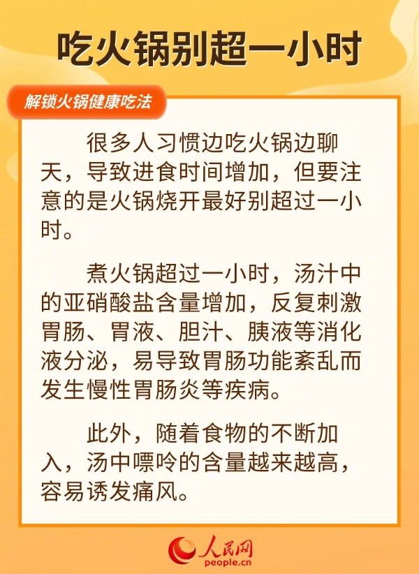 人民网
