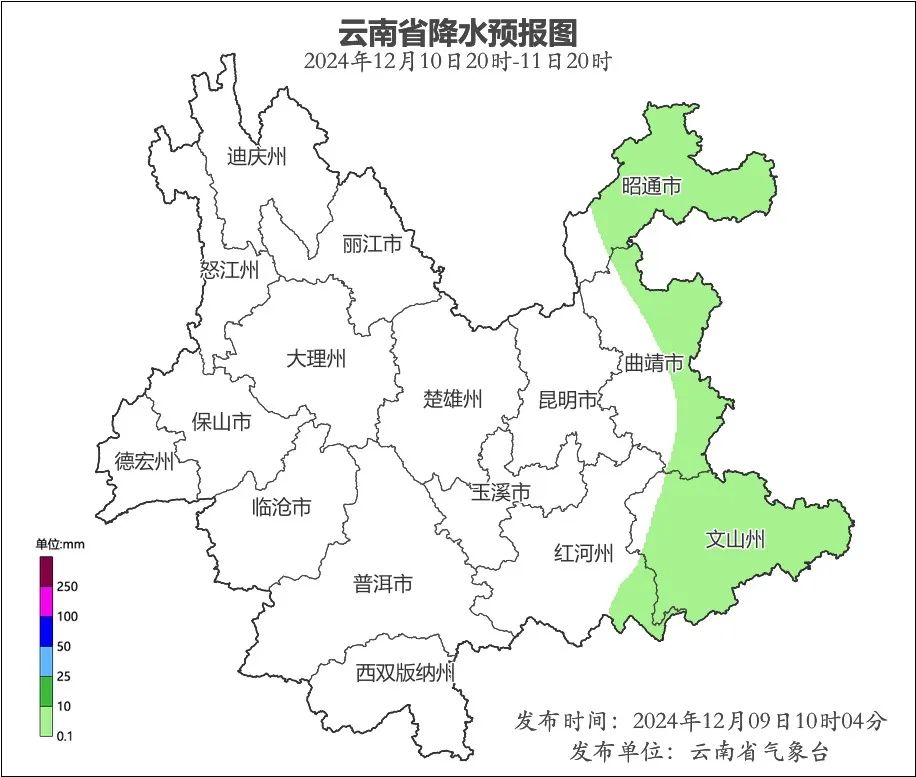 掌上春城微信