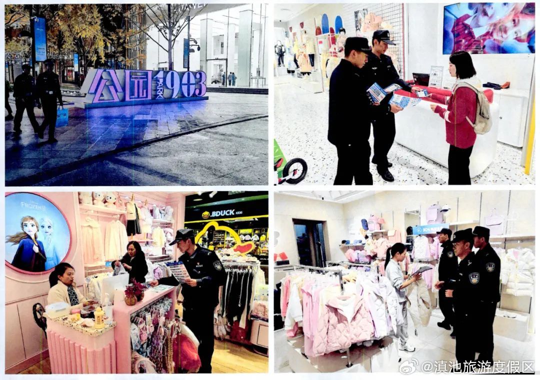 滇池旅游度假区