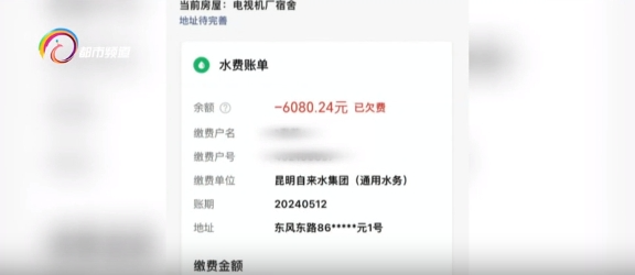 都市时报