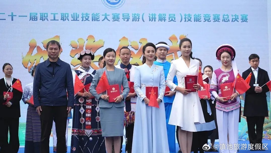 滇池旅游度假区