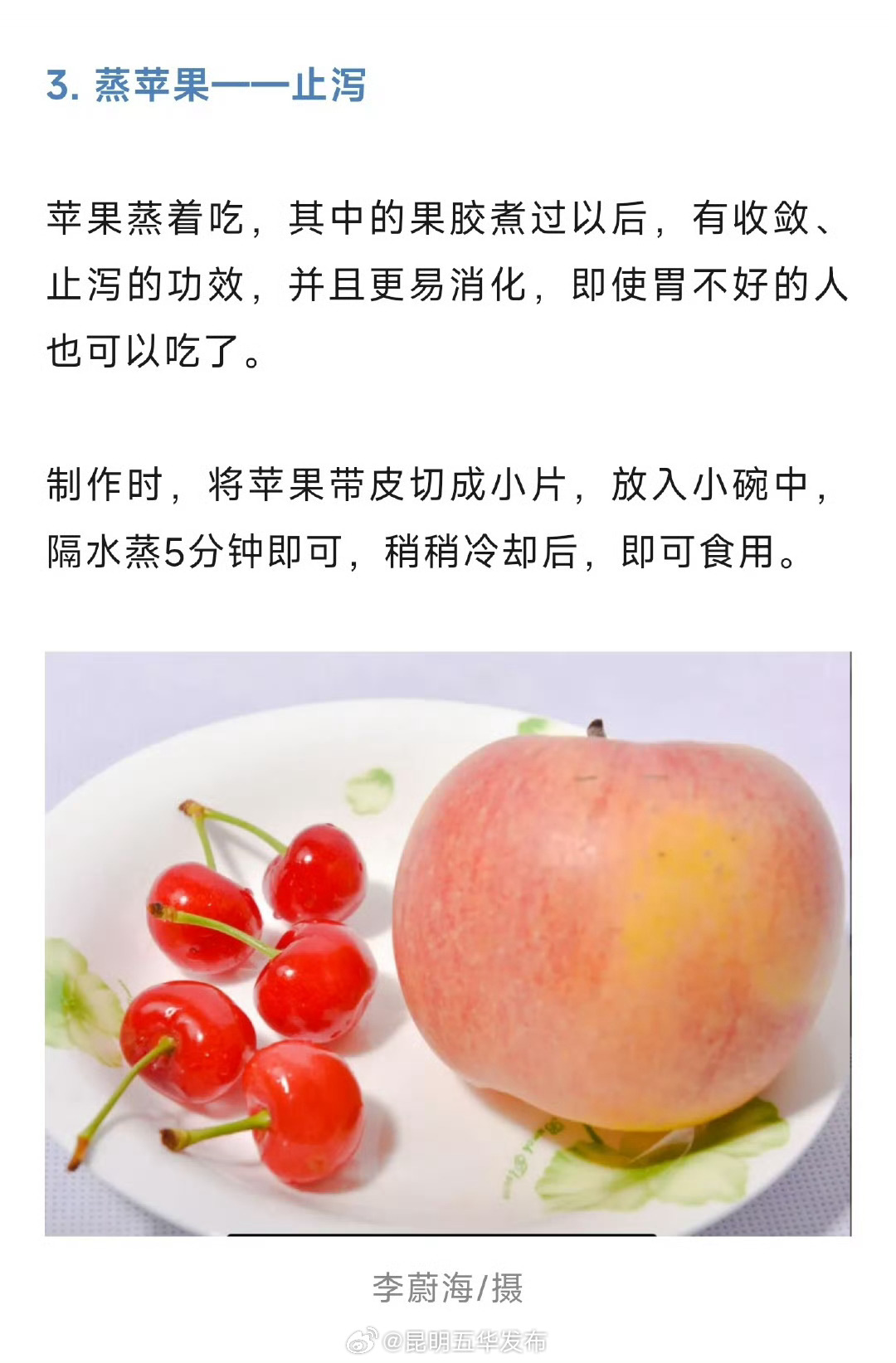 昆明五华发布
