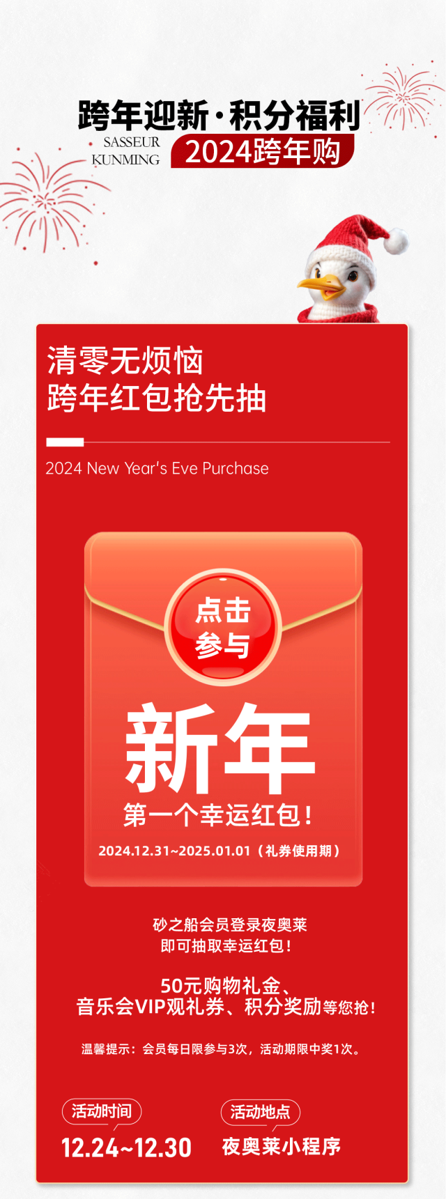 春城晚报