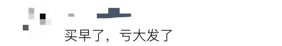 掌上春城微信