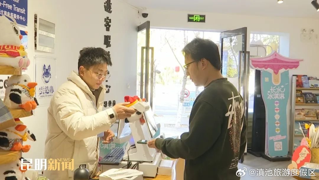 滇池旅游度假区