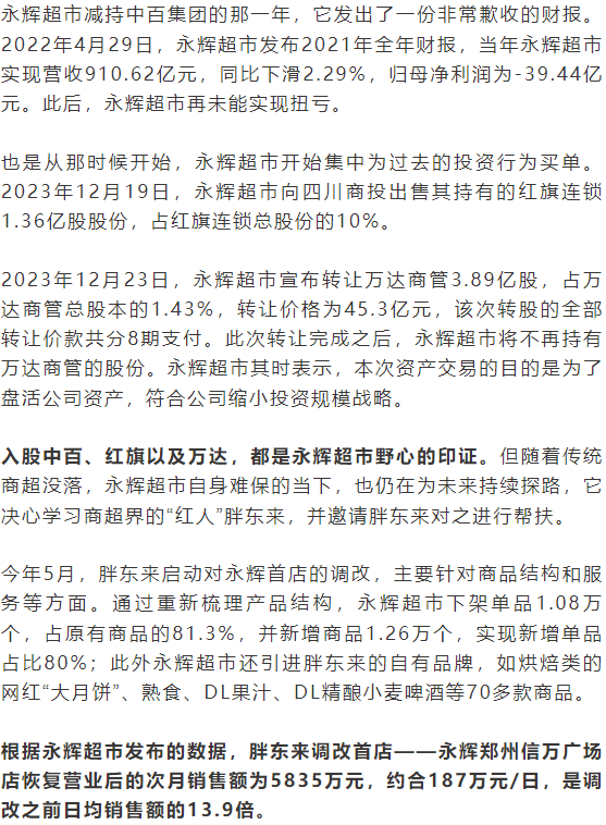 掌上春城微信
