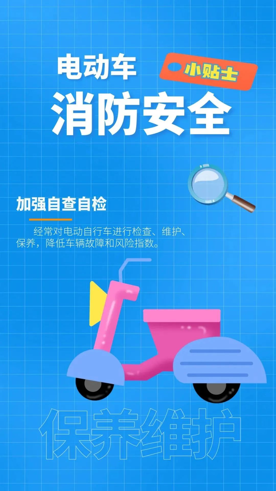 8099999街头巷尾微信