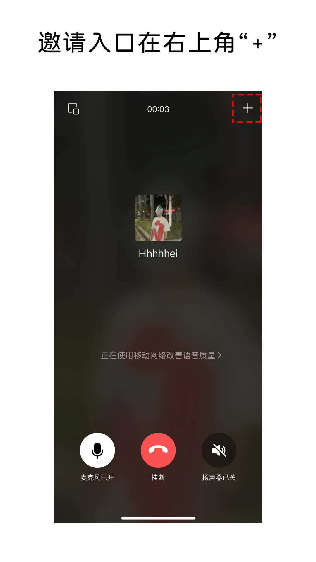 都市时报