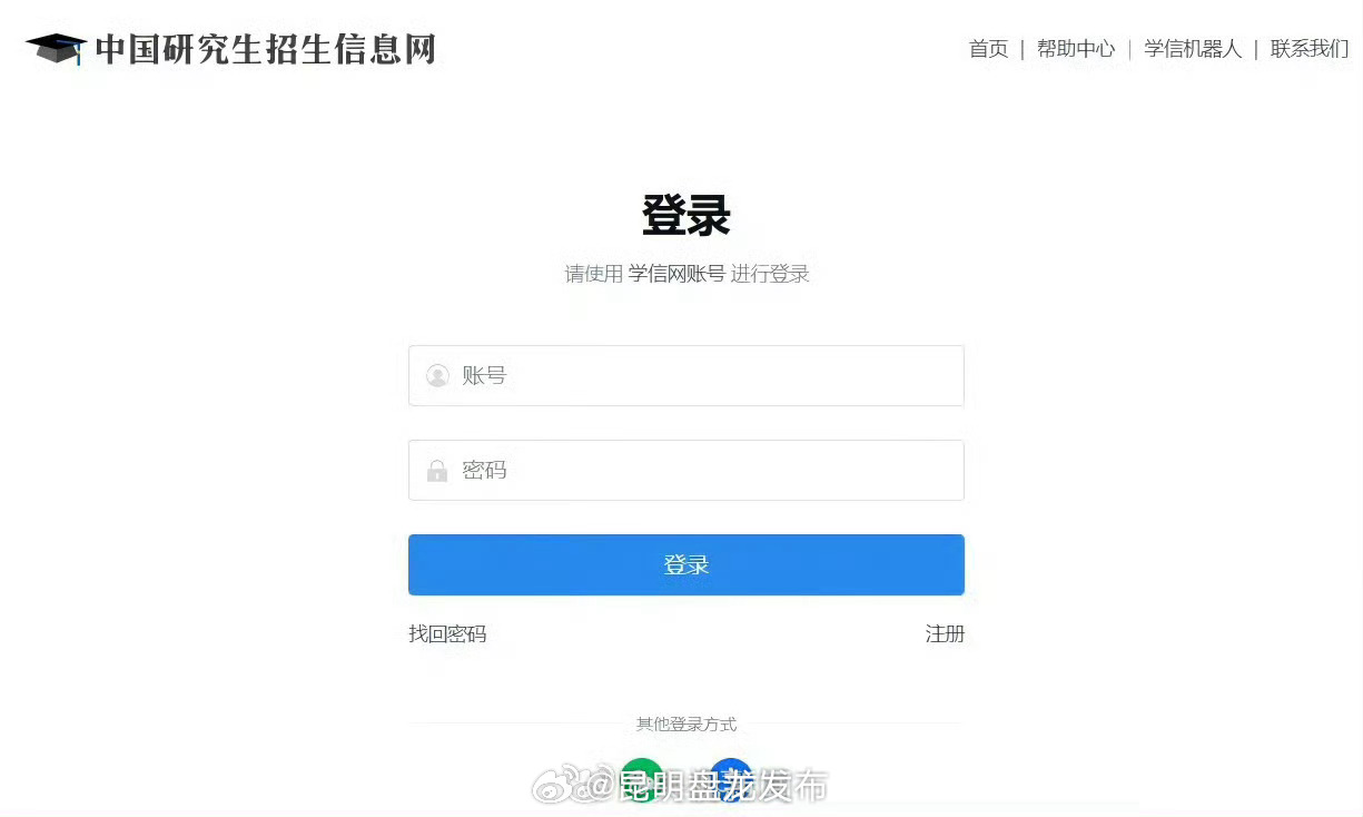 昆明盘龙发布