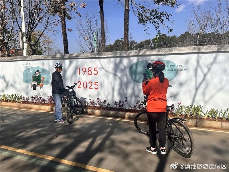 滇池旅游度假区