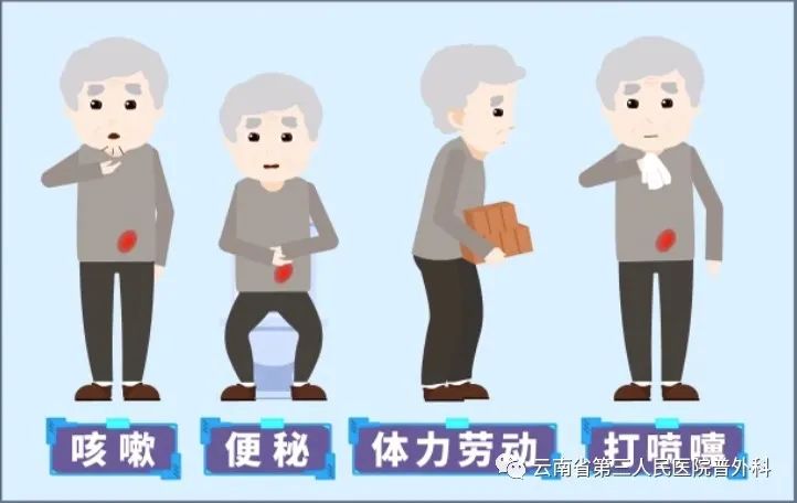 云南省第三人民医院