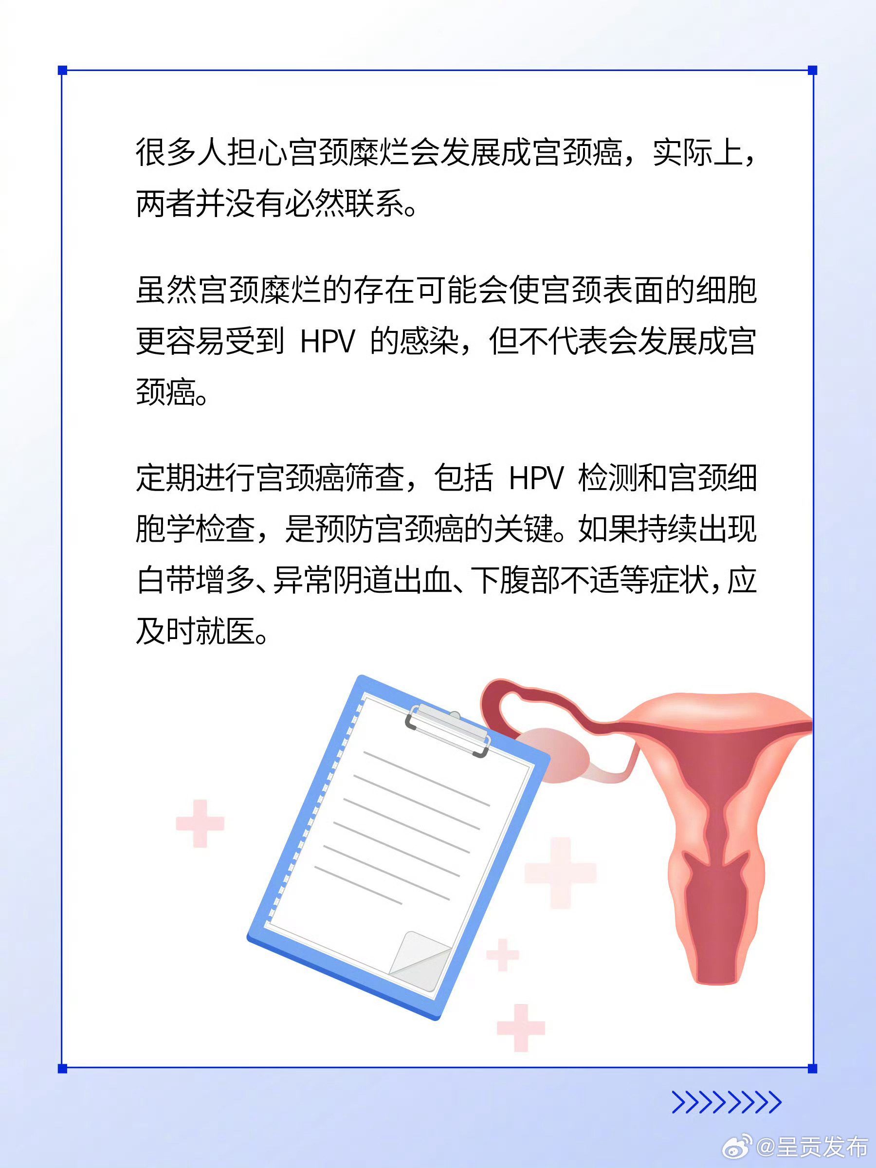 呈贡发布