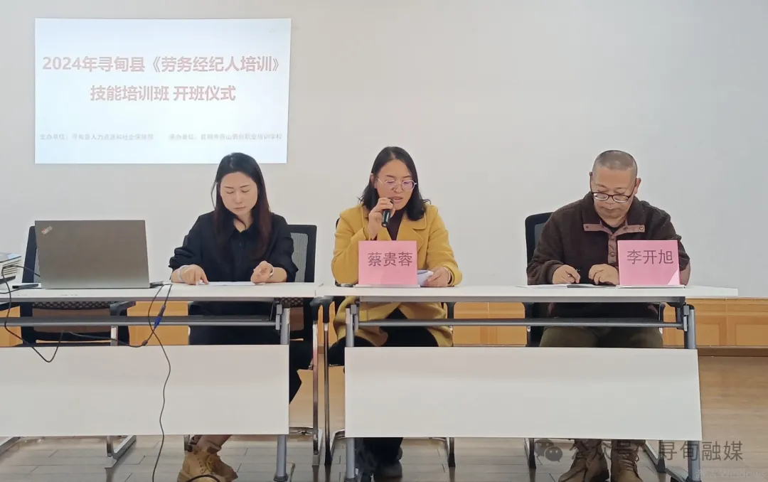 昆明寻甸发布