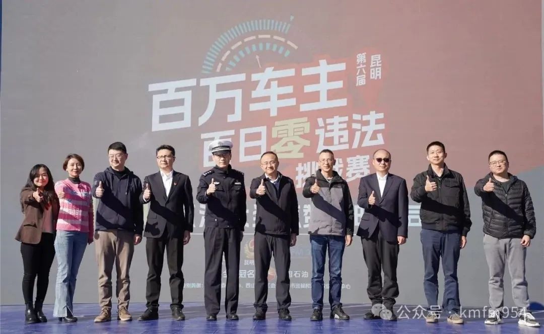 昆明广播电视台经济生活频道