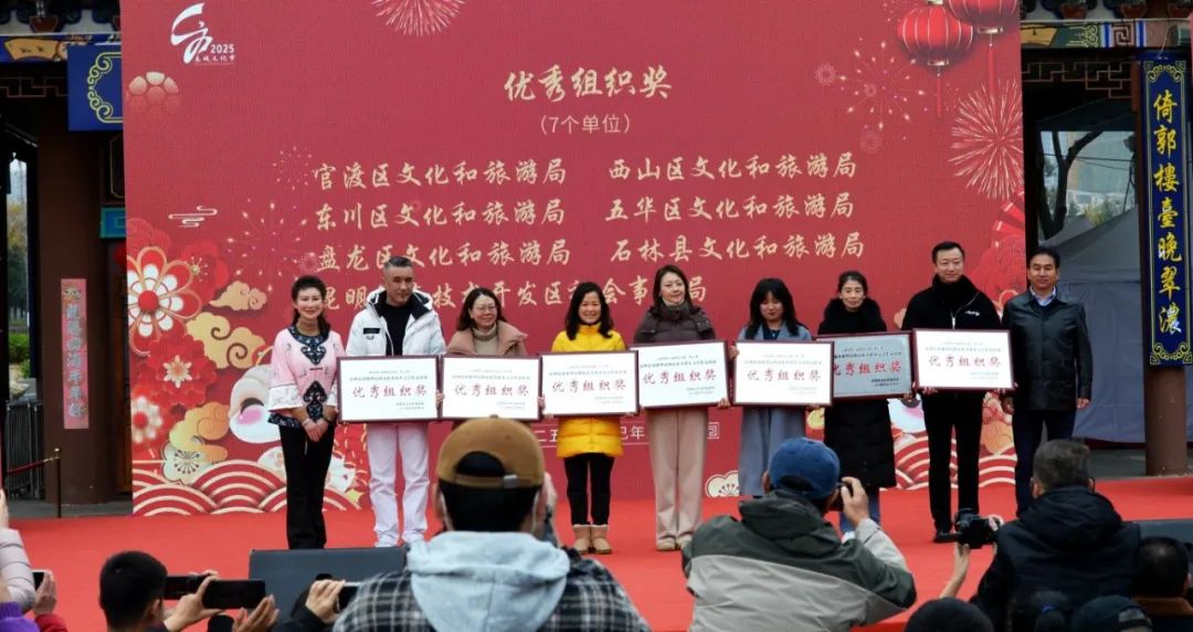 昆明公共文化云