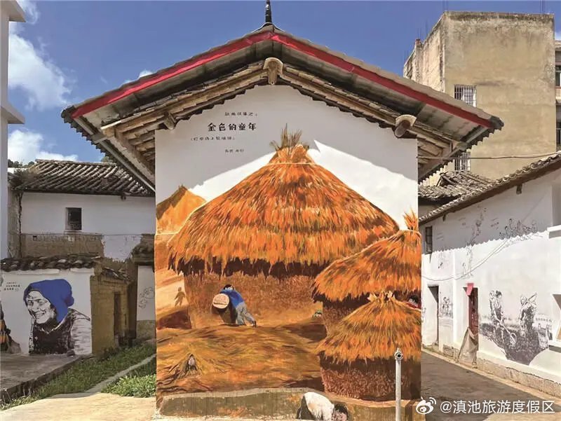 滇池旅游度假区