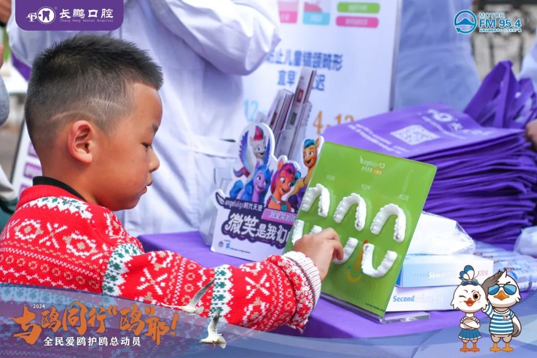 FM954汽车音乐广播
