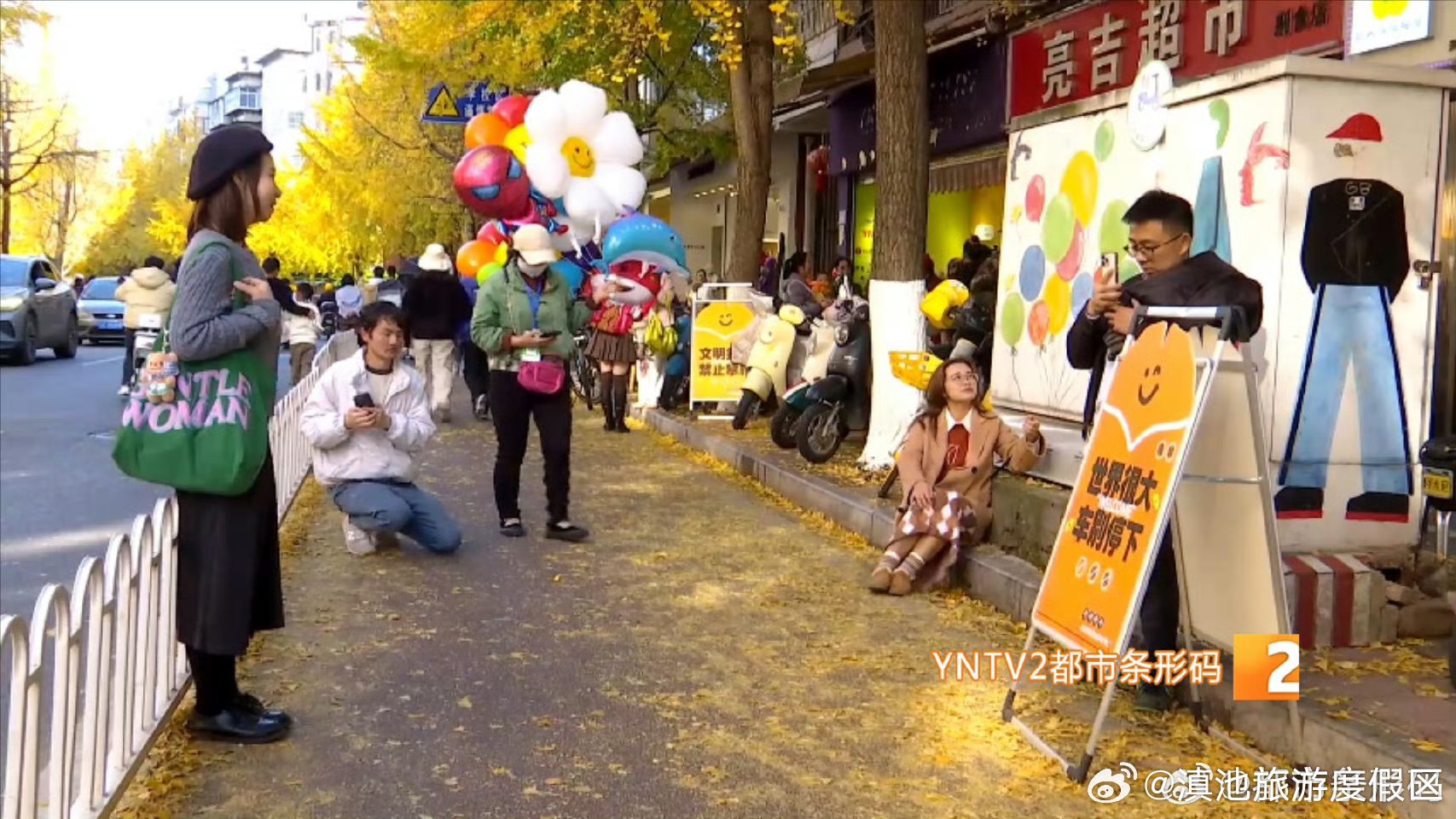 滇池旅游度假区