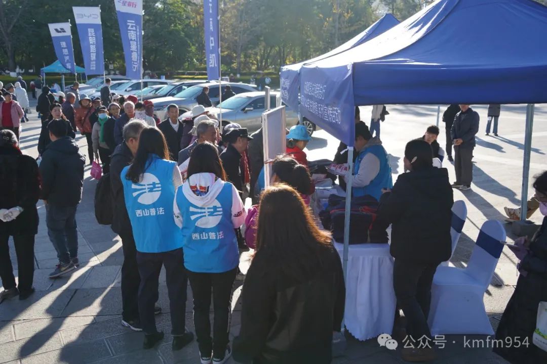 昆明广播电视台经济生活频道