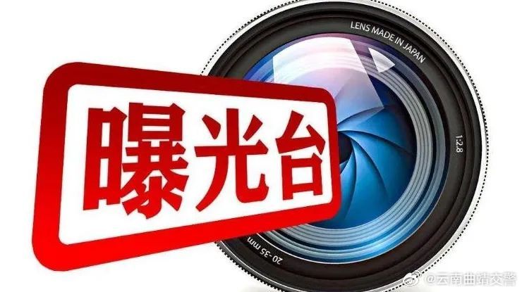 以案为鉴！这8起典型交通事故案例教训深刻！