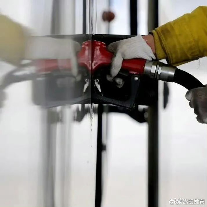 新一轮油价调整搁浅油价本轮不调整