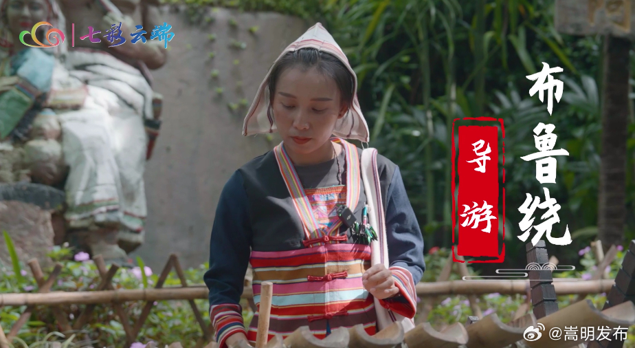 旅游愿望清单：去云南体验山川之美、人文之美