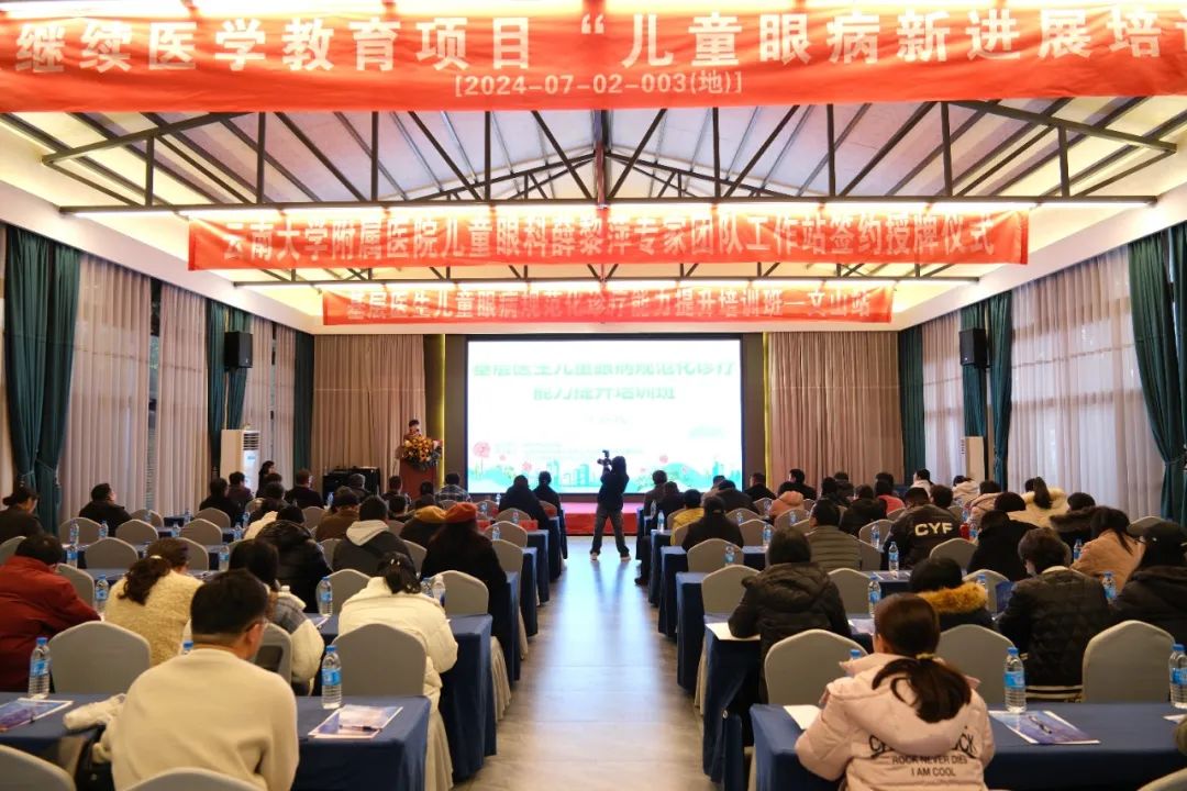 云南省文山州人民医院