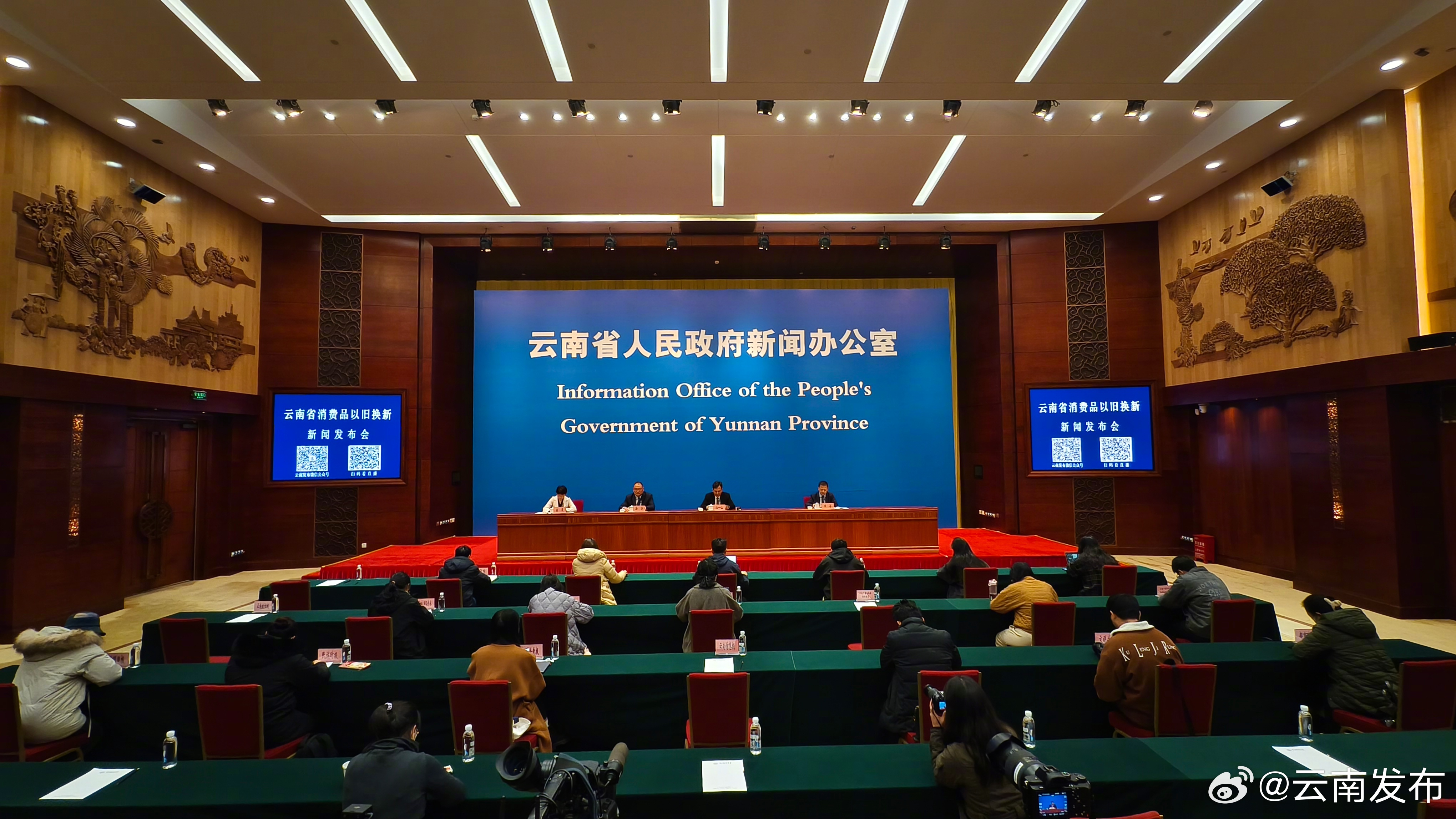 云南消费品以旧换新补贴范围已扩大到54类产品